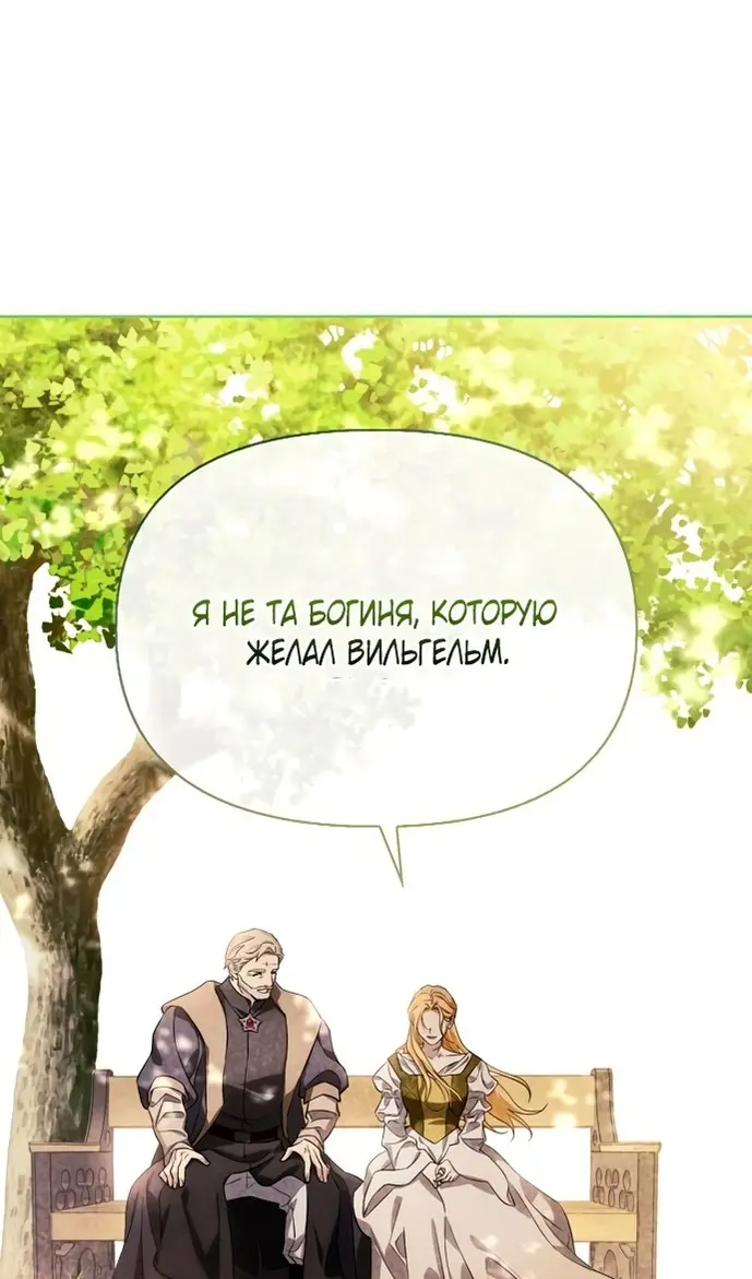 Страница 68