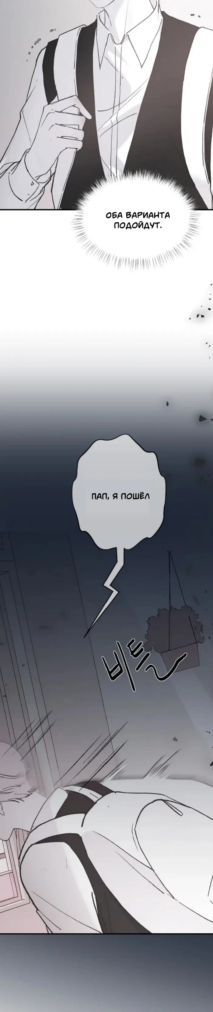 Страница 47