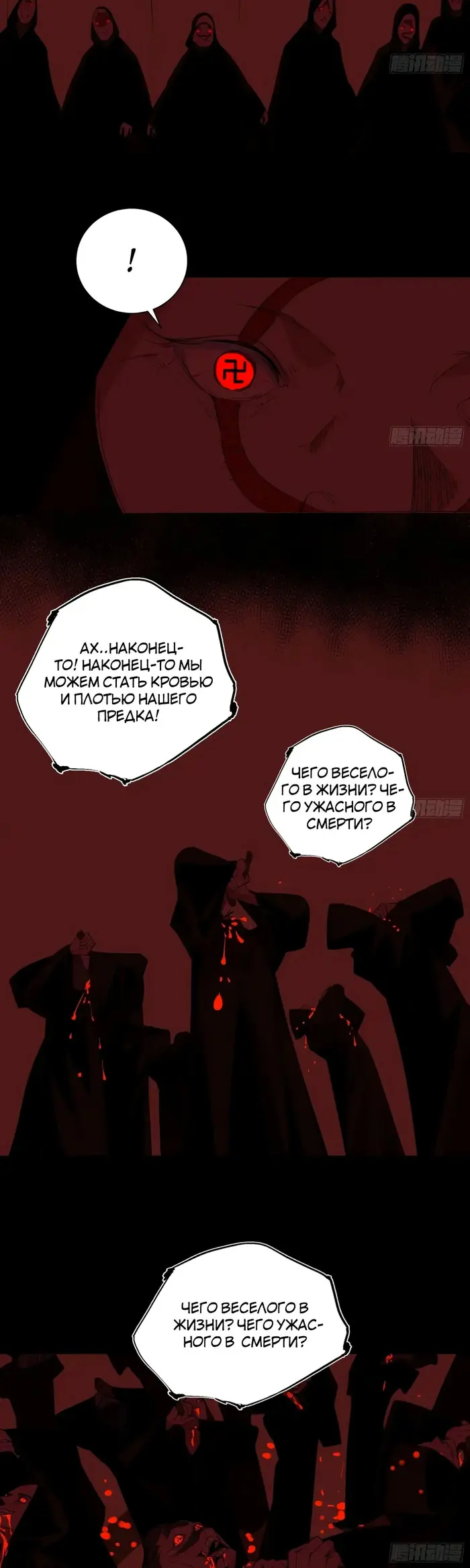 Страница 15
