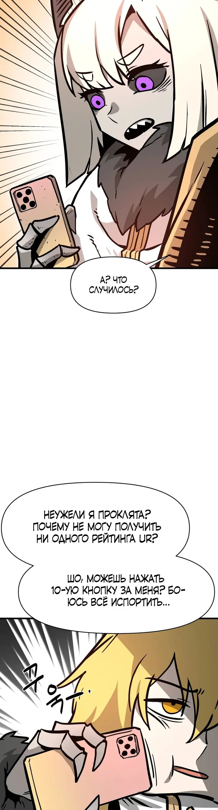 Страница 41
