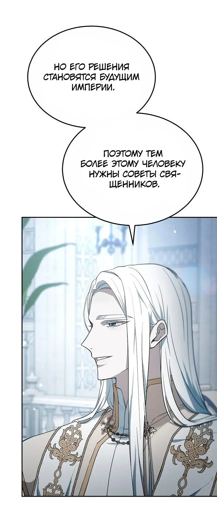 Страница 50