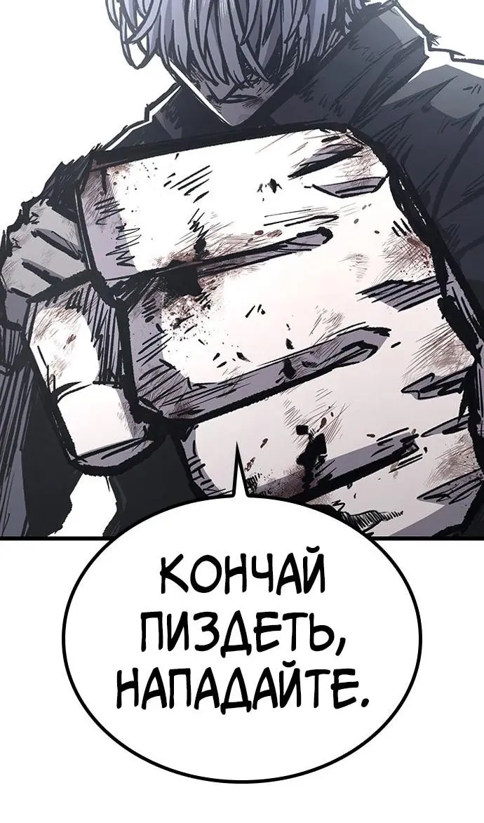 Страница 77