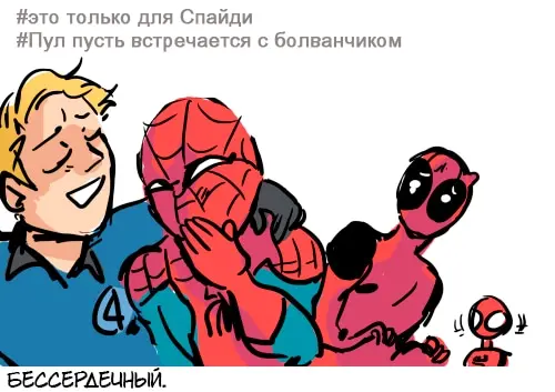 Страница 47