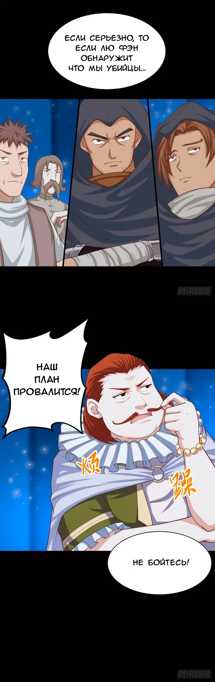 Страница 12