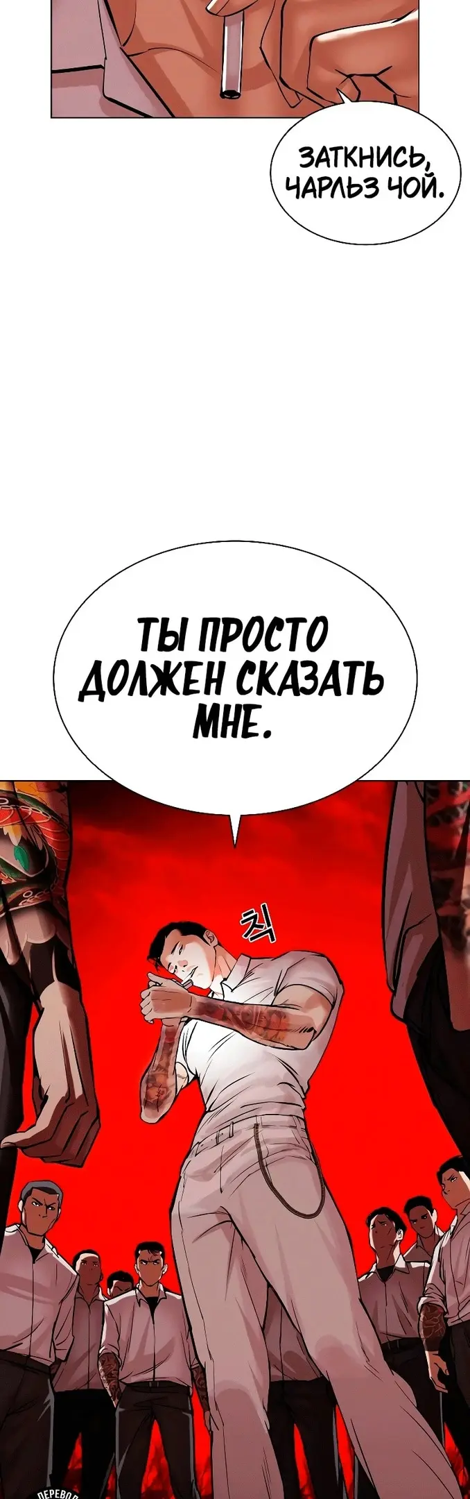 Страница 93