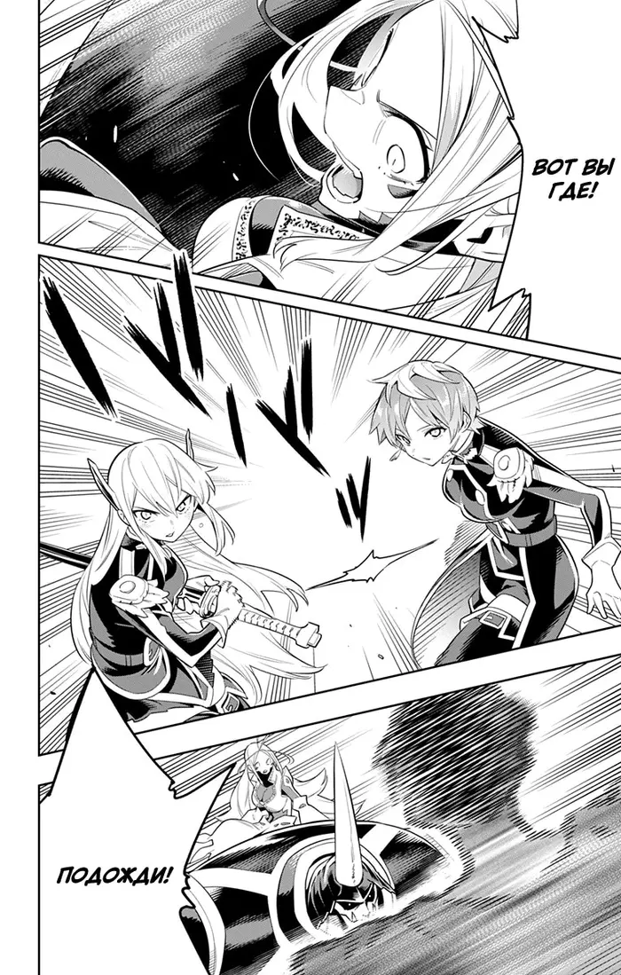 Страница 16