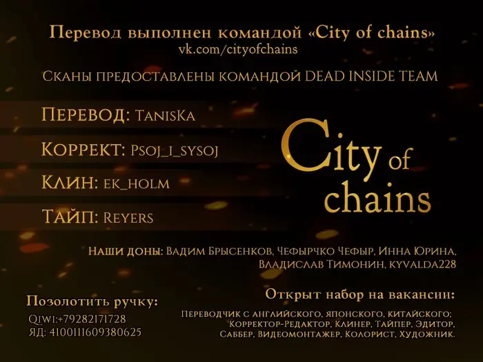 Страница 20