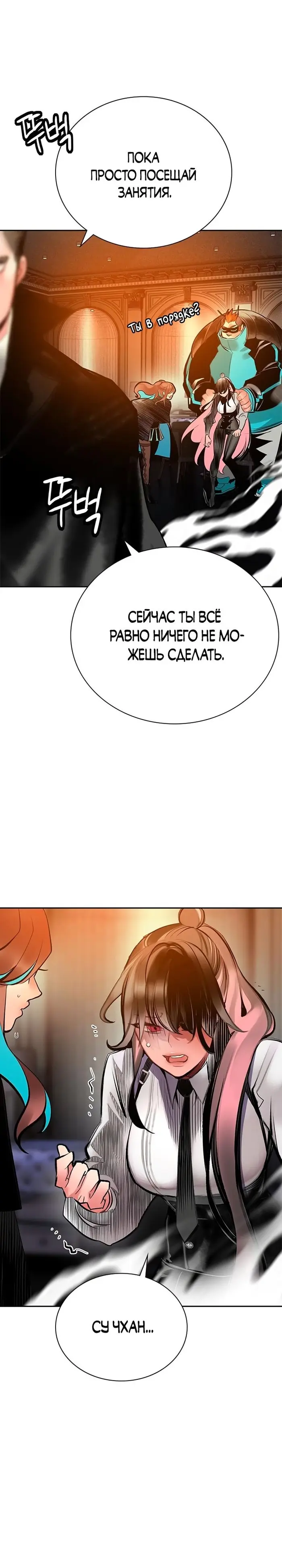 Страница 35