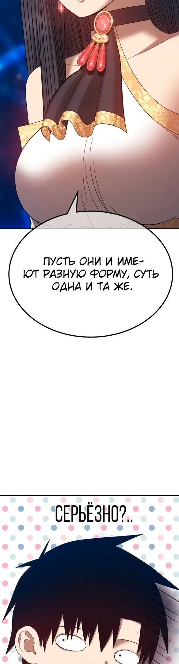 Страница 84