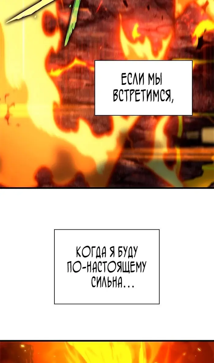 Страница 81