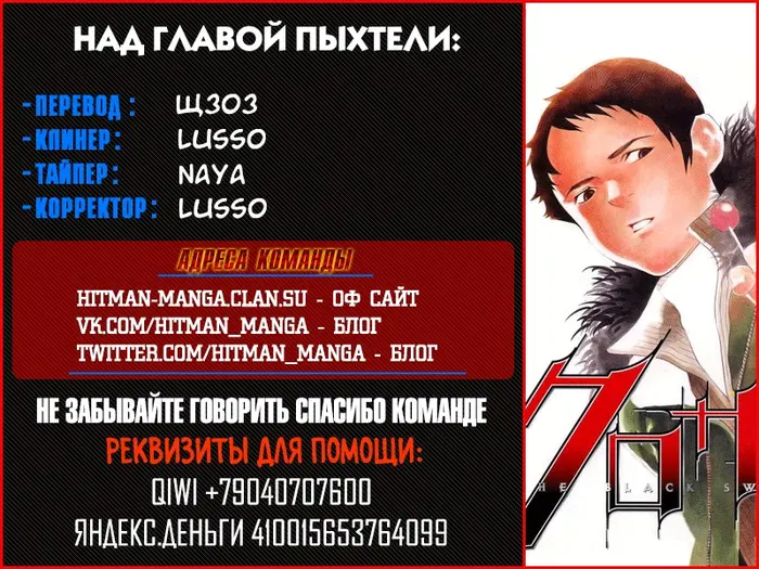 Страница 20