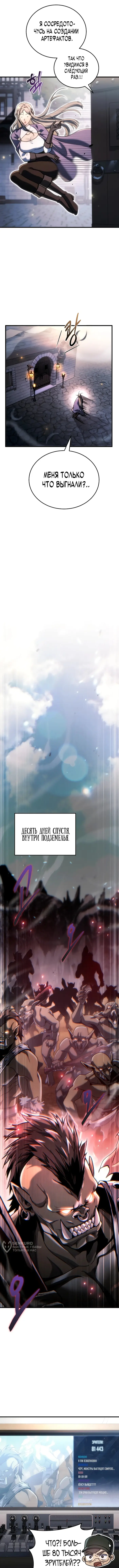 Страница 13