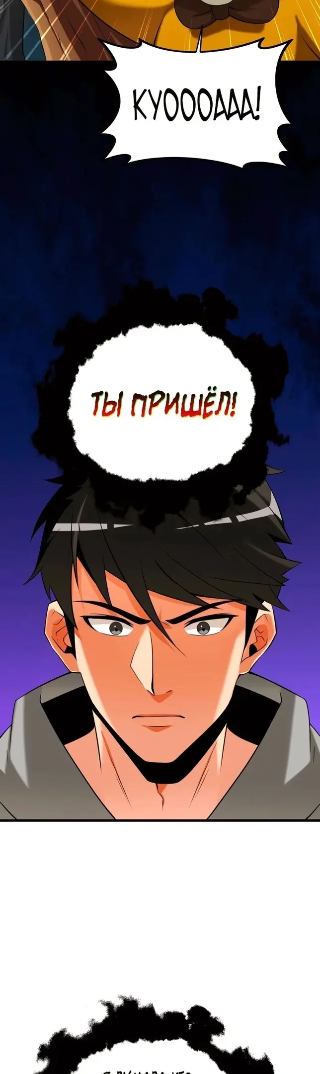 Страница 39