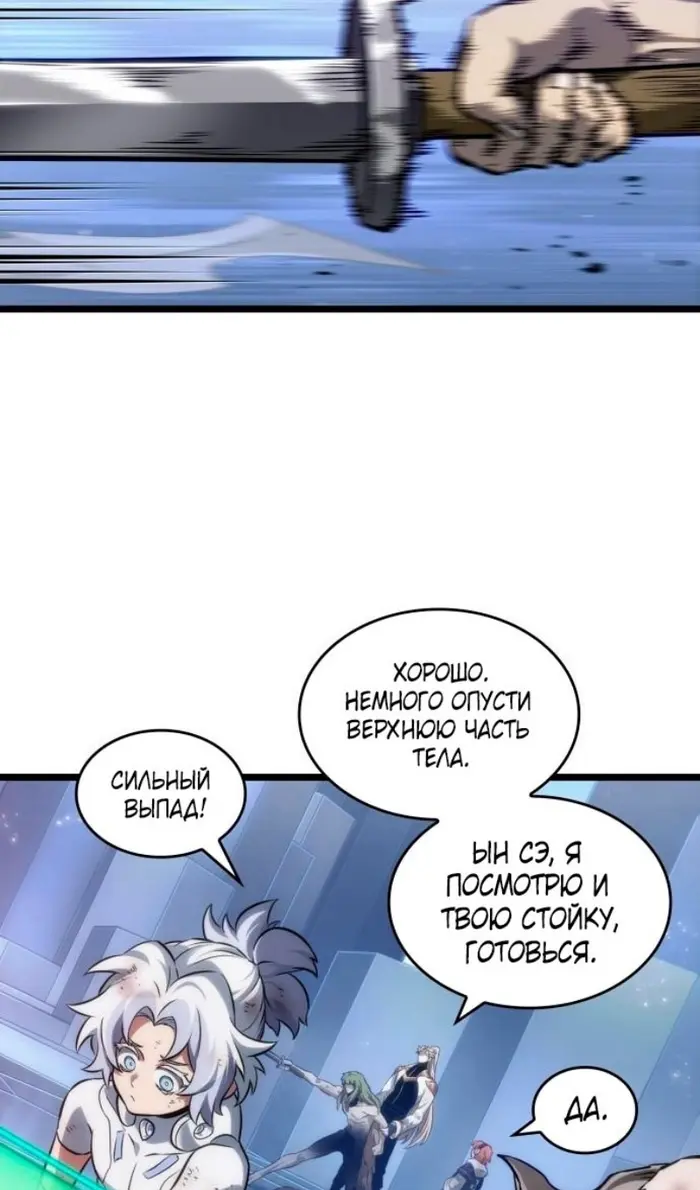 Страница 78