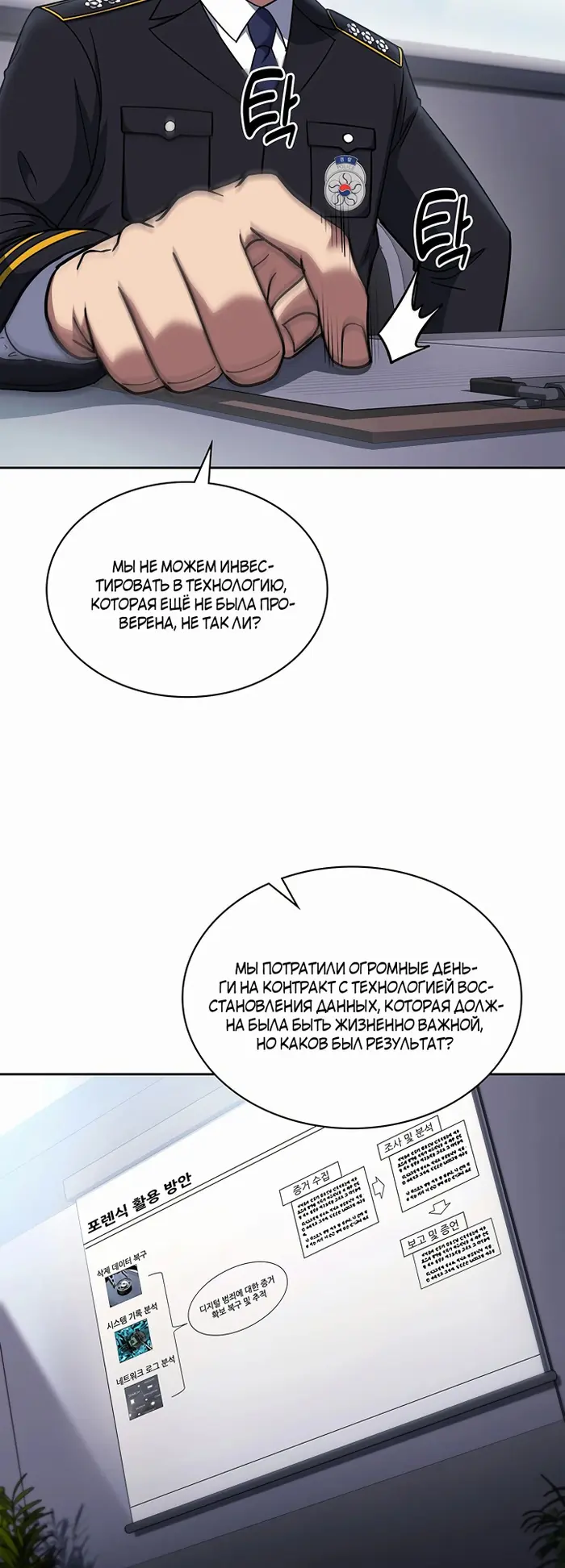 Страница 49