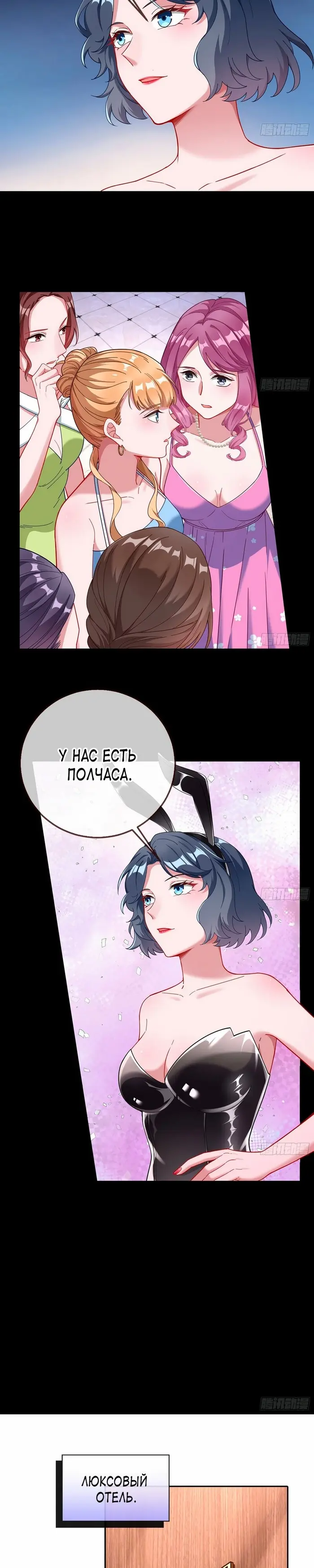 Страница 9