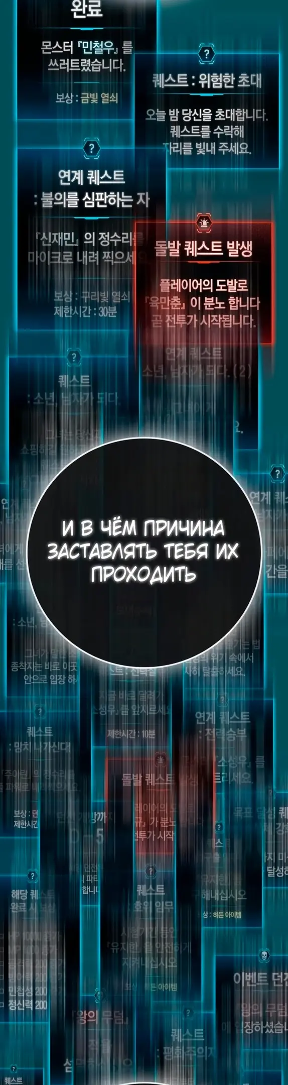 Страница 50