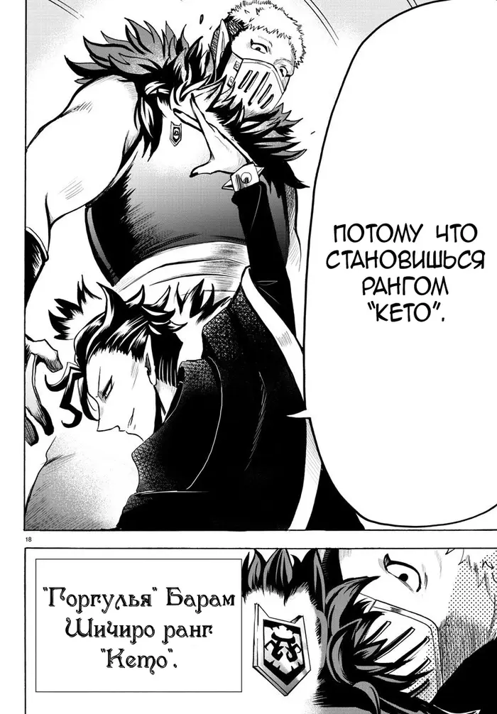 Страница 17