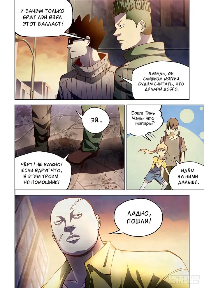 Страница 5