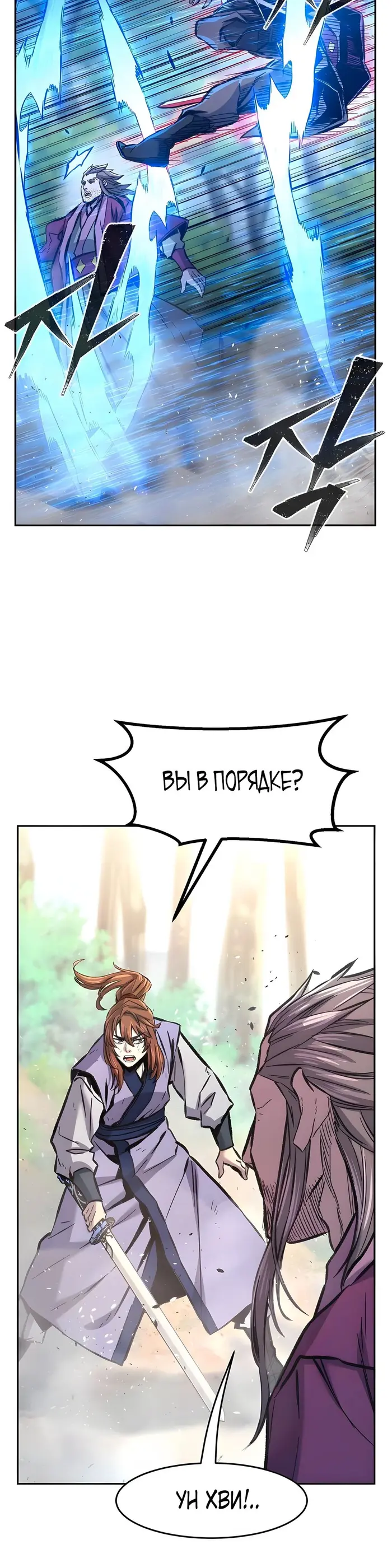 Страница 40