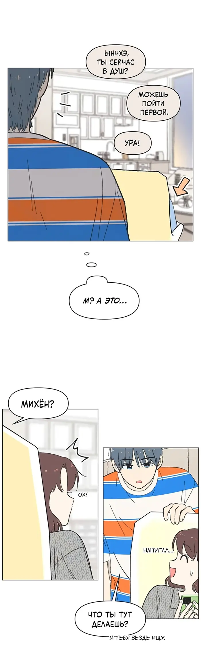 Страница 5