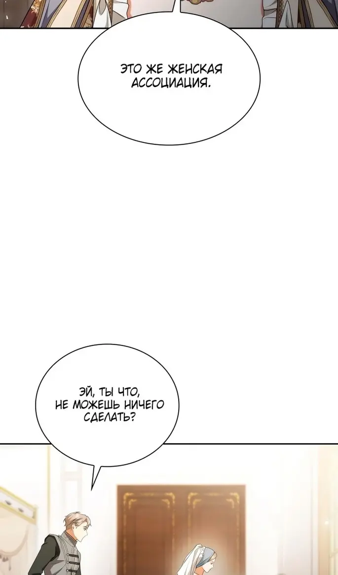Страница 126