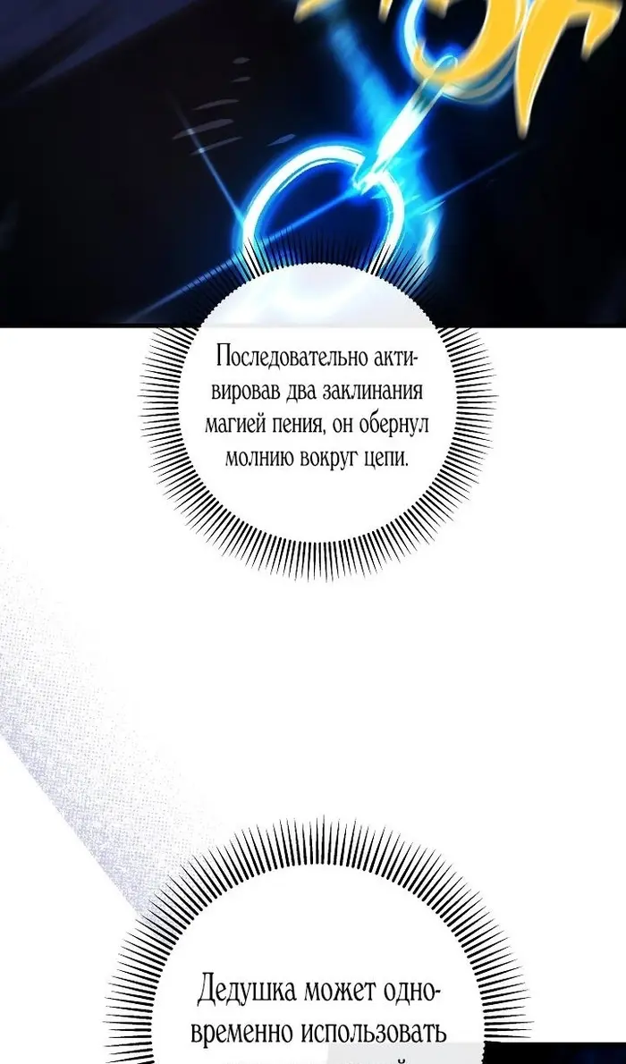Страница 52