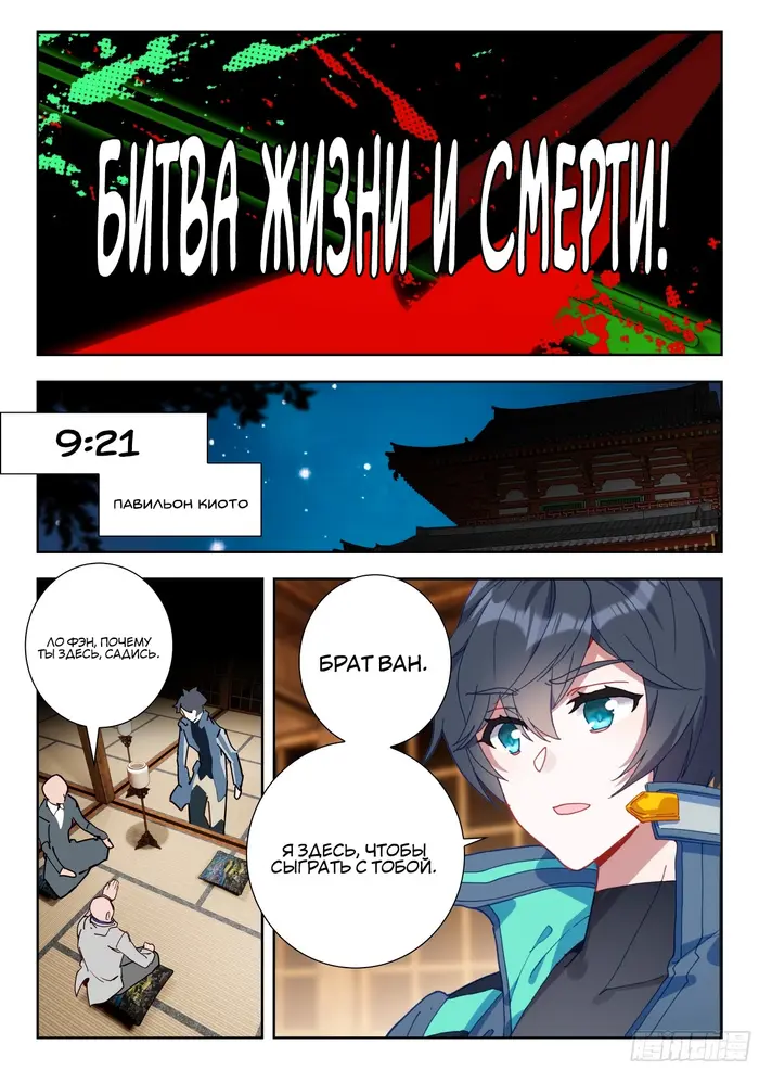 Страница 5