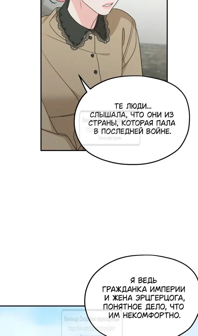 Страница 50