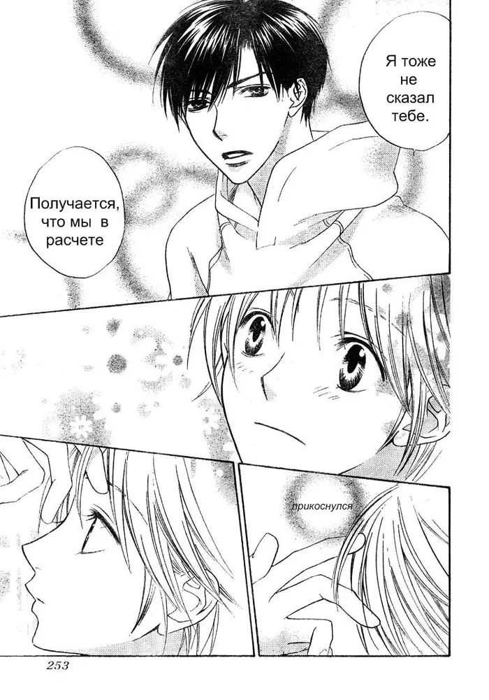 Страница 15