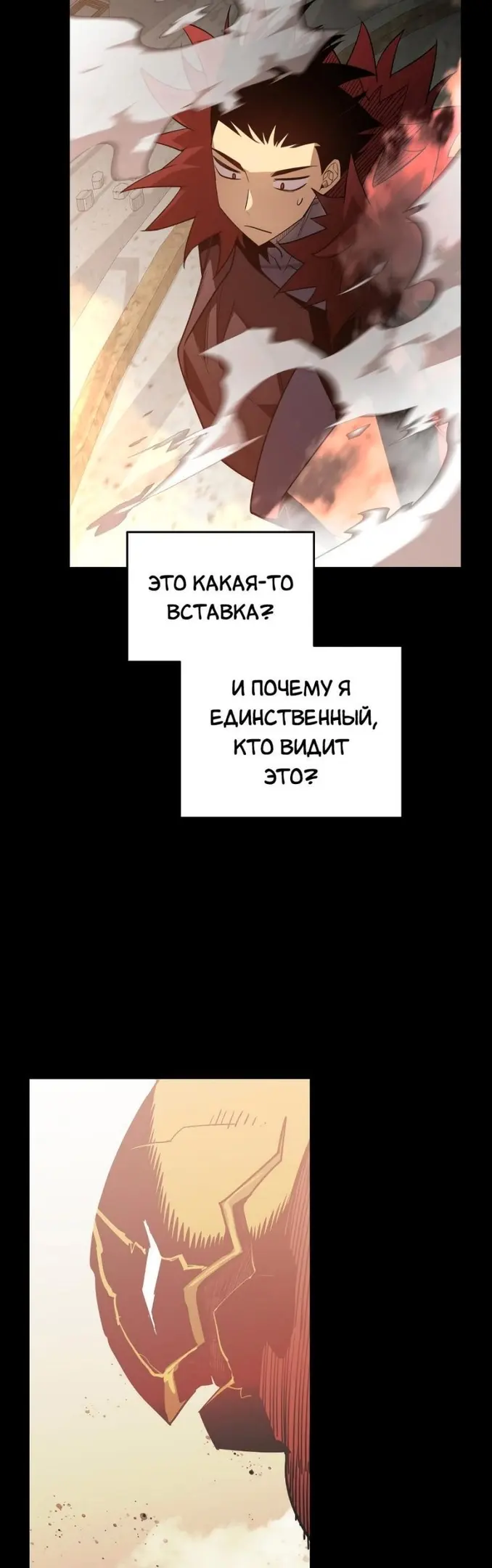 Страница 45