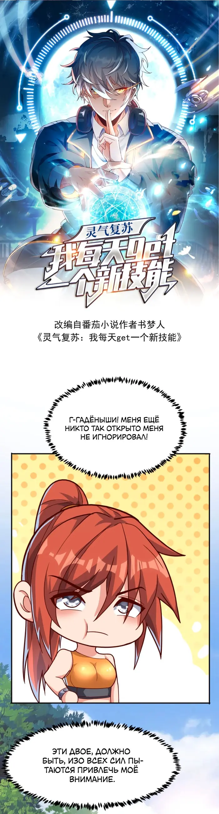 Страница 1