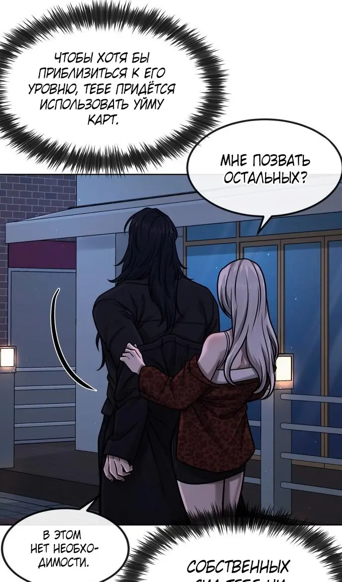 Страница 55