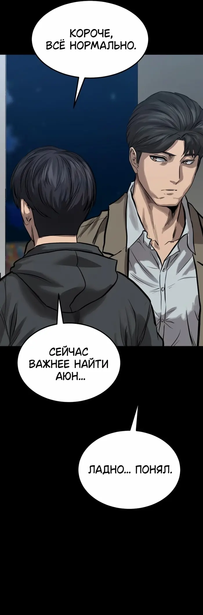 Страница 28