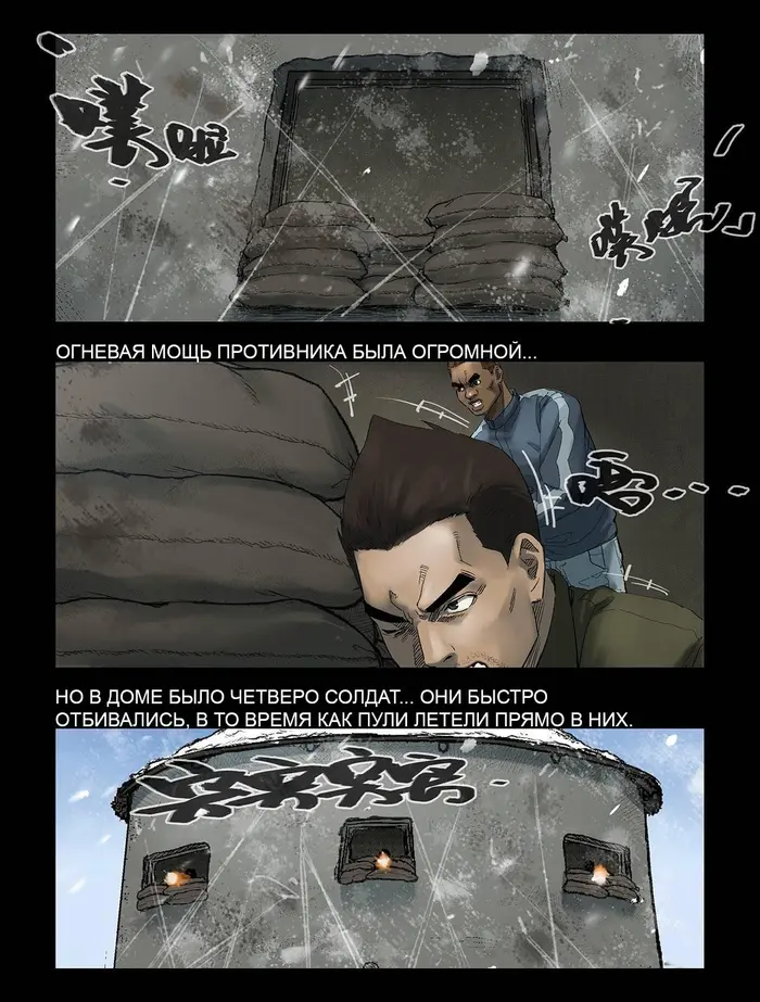 Страница 3