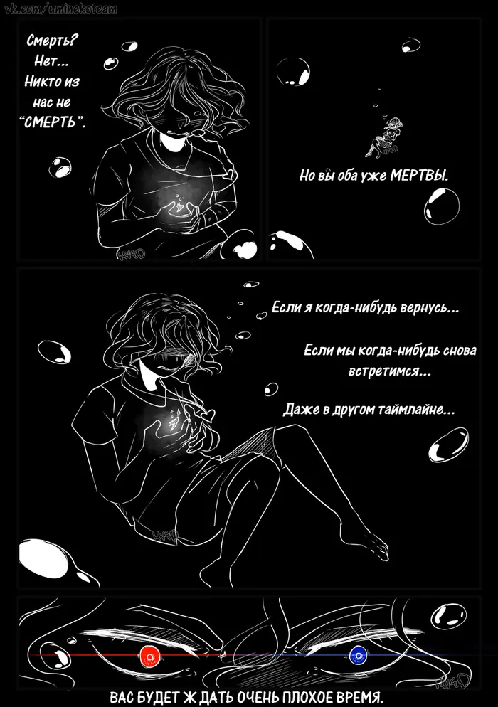 Страница 8