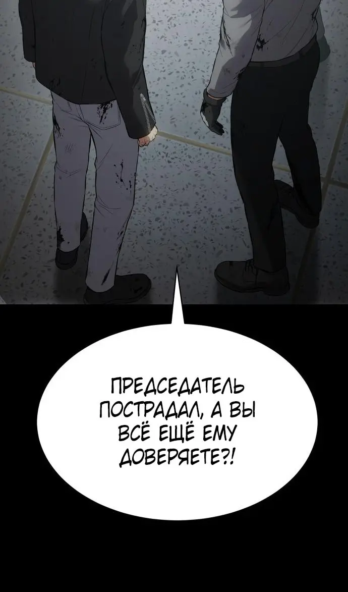 Страница 126