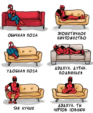 Страница 13