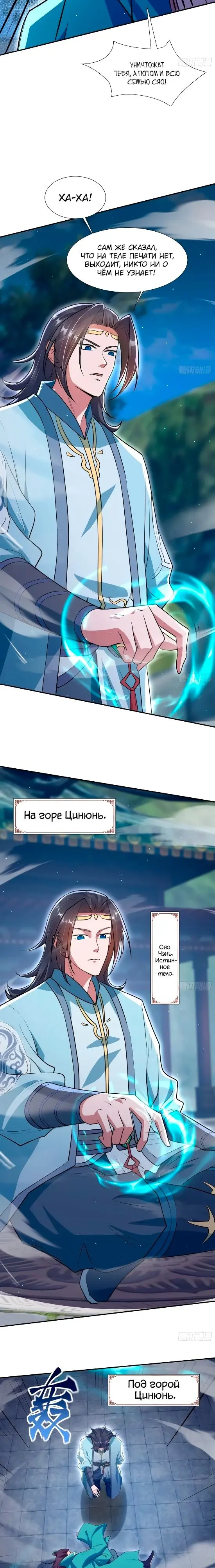 Страница 13