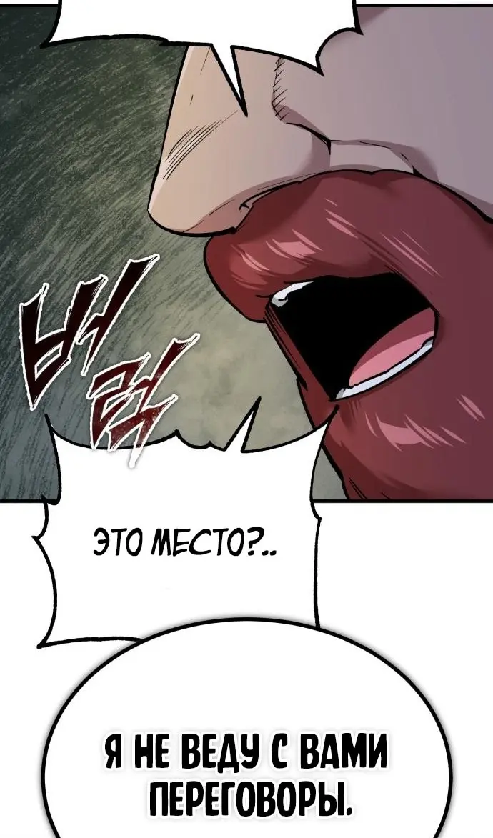Страница 88