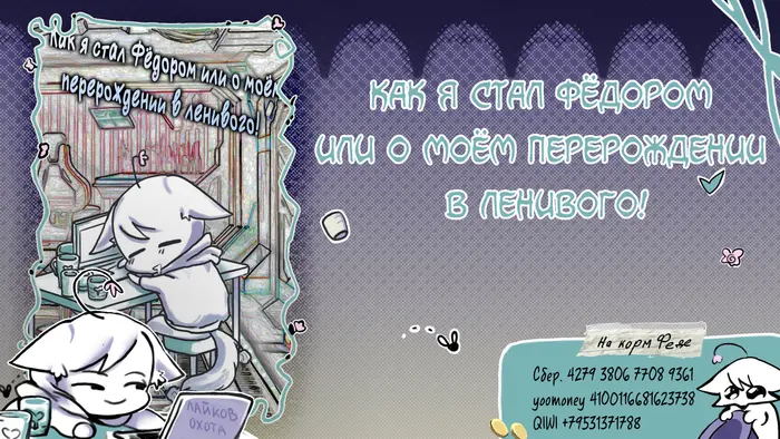 Страница 7