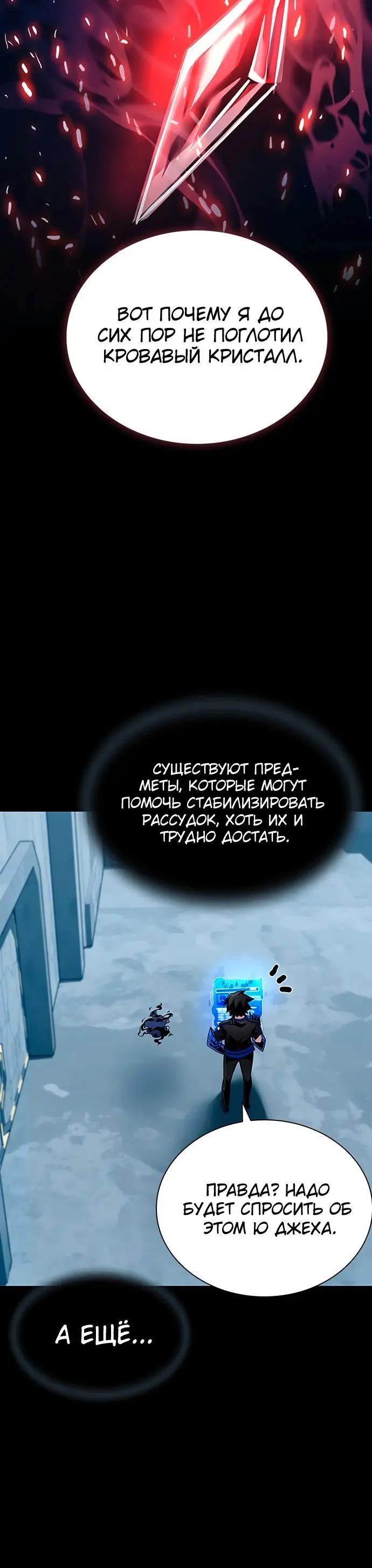 Страница 32