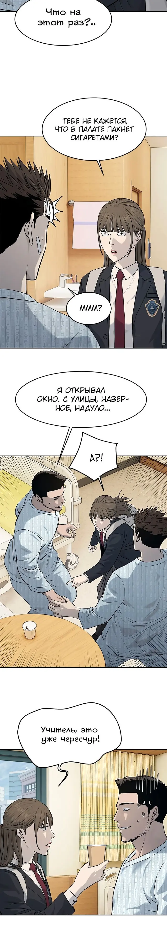 Страница 21