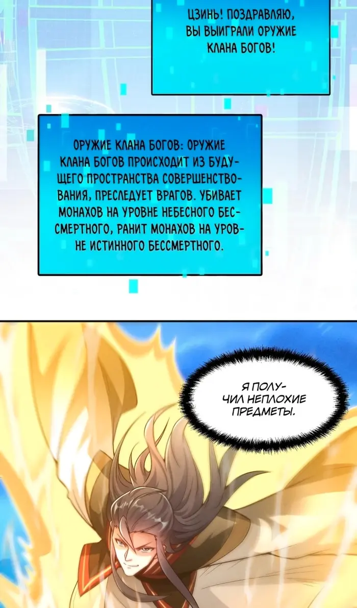Страница 39