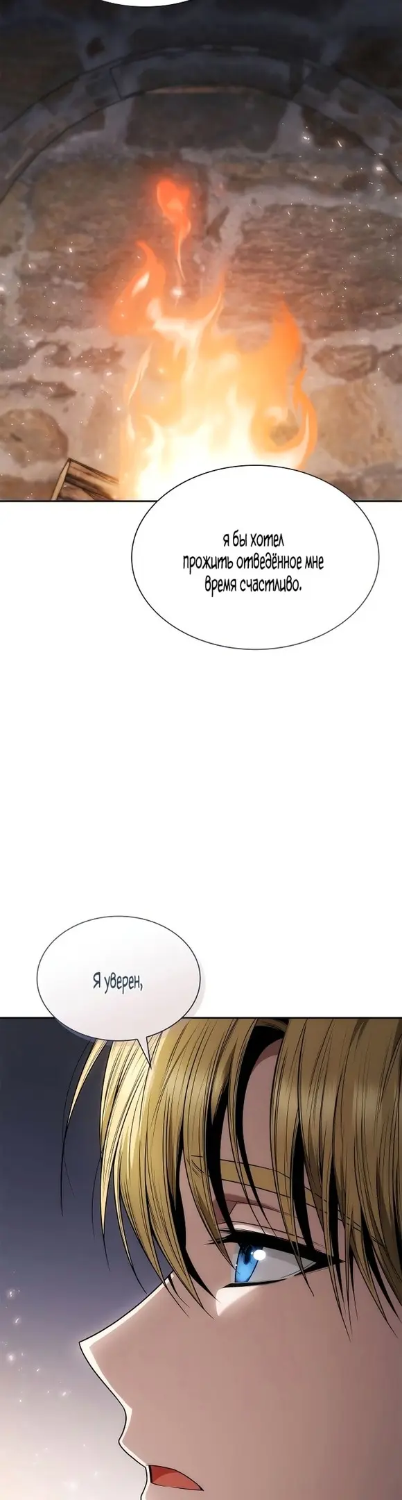 Страница 49