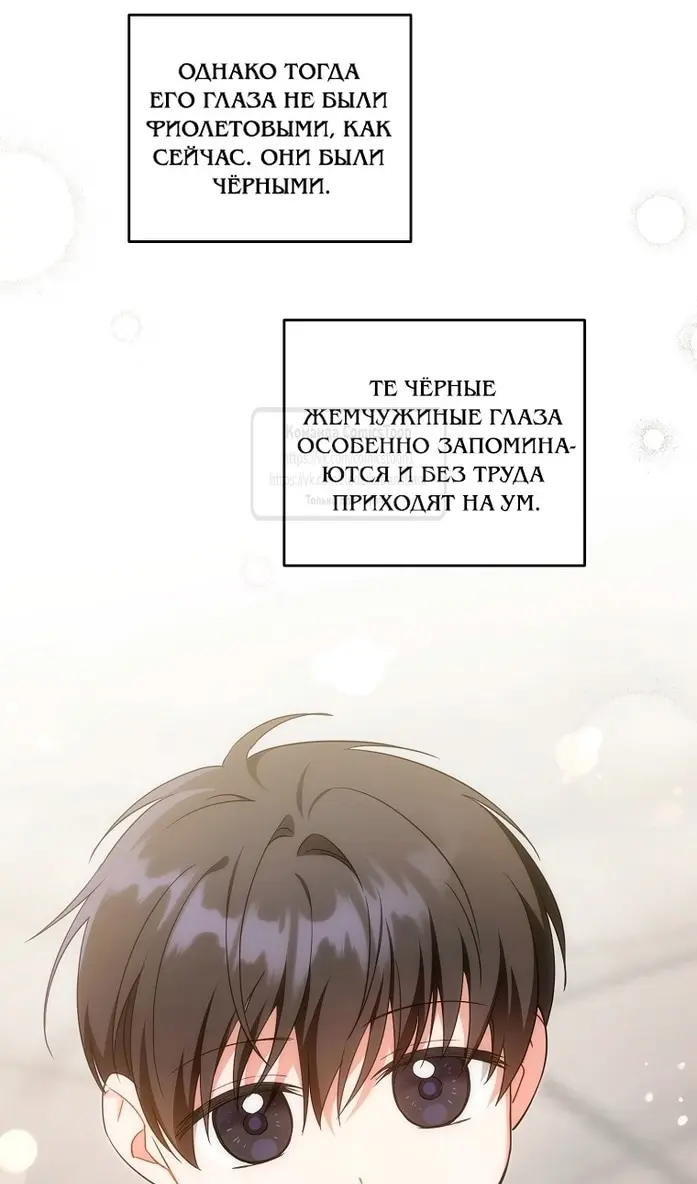 Страница 78