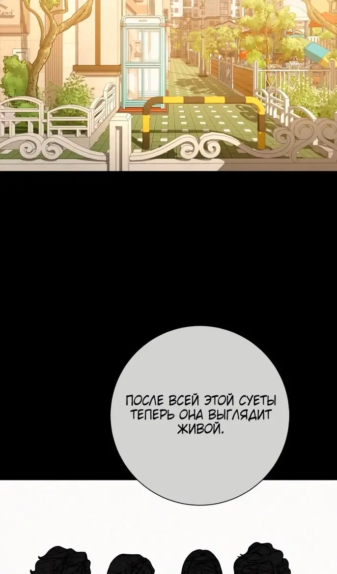 Страница 55