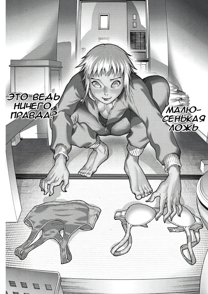 Страница 9
