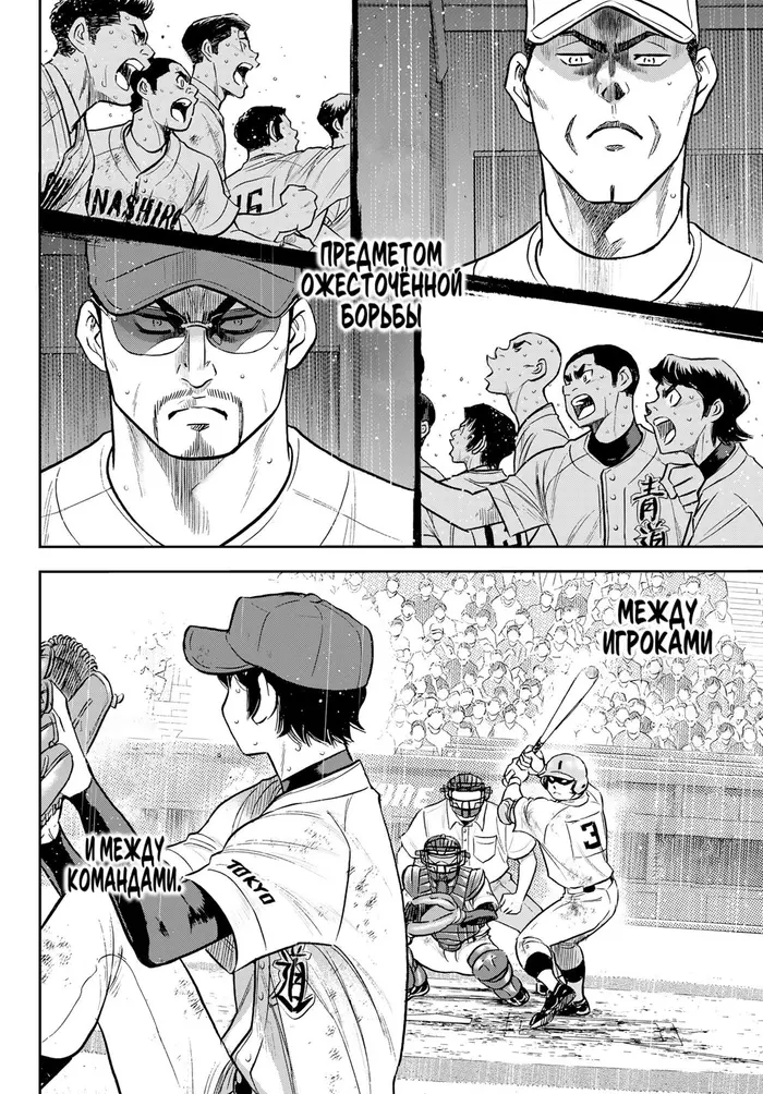 Страница 19