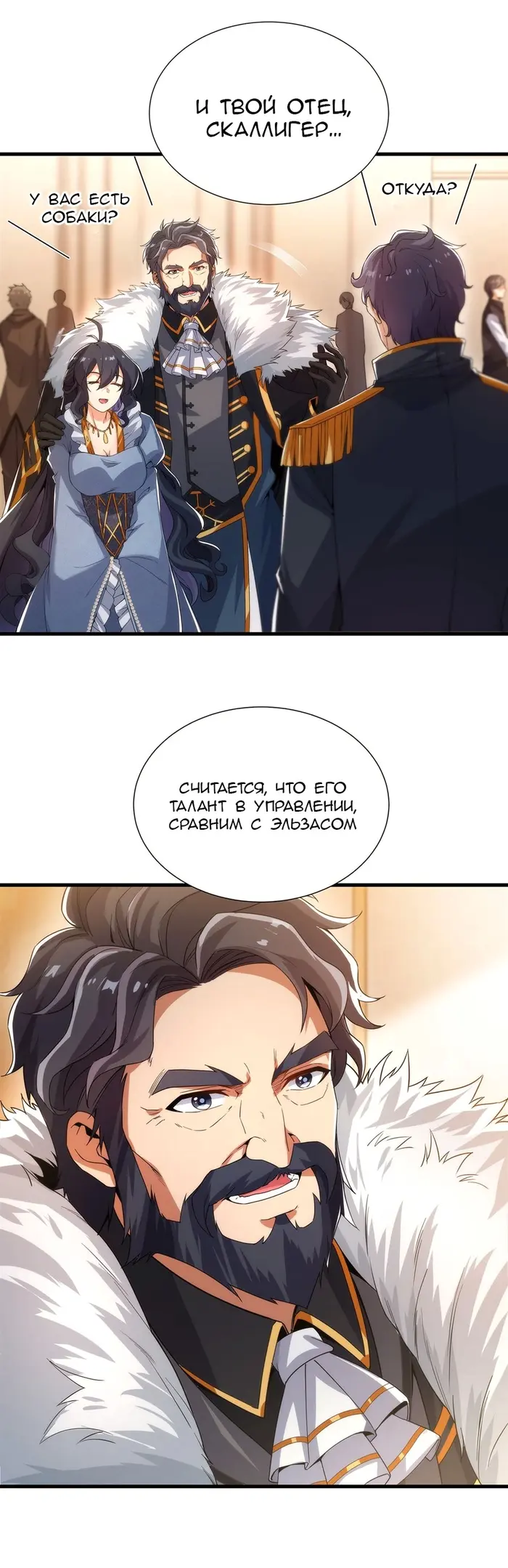 Страница 9